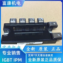 PM50RL1A120 PM50CL1A120 PM75RL1A120 PM75CL1A120 PM75RLA060