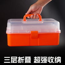 Large three-layer folding portable storage box plastic storage box medicine box needle box students drawing art tools