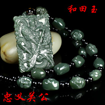 Natural genuine products Xinjiang and Tian Yuqing Yuguan public jade pendant male jade necklace with male jade necklace with double face Yupei jade pendant