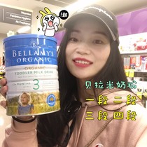 Australian original imported Bellamys Bellamy infant formula milk powder 123 12 3