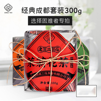 Sanhua tea classic Chengdu refined 300g set jasmine tea old triplet crab - peak flower peak