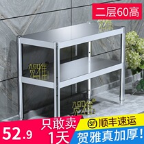 Cabinet shelf 2-layer microwave oven storage rack Kitchen countertop double-layer two-layer kitchen cabinet stainless steel stove simple