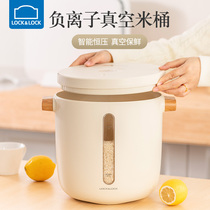 Music button rice barrel rice tank vacuum fresh box insect-proof moisture rice barrel sealed box storage tank flour storage tank