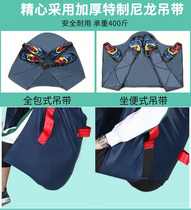 Fuhong paralysed patient shifter thickened nylon harness seat-type harness full-pack harness