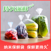 Nano fresh-keeping bag household food grade PE material portable point-breaking vest-style food packaging bag thickening