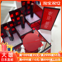 Nobita Japan Shiseido new version of petals intelligent induction red air cushion BB cream lasting concealer does not take off makeup