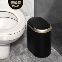 Wheat bucket narrow seam trash can toilet paper basket toilet clip narrow edge flat toilet induction type