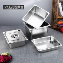 Rectangular 304 stainless steel perforated number of parts of the basin filter basin perforated vegetable washing basin Square drain drain basin drain basket 