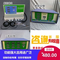 Jinli bean sprouts machine controller bean sprouts machine Microcomputer Control System household automatic bean sprouts machine controller