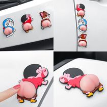 Car Doors Crashworthiness Bar Cute Little New Cartoon Silicone Fart Rear View Mirror Anti-Scratcher God Damn Machine Butt Car Sticker