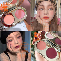 Finish mei diary with the same two-color blush cream soil apricot carrot plum hummus berry color can do eye shadow