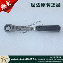 (USA) SATA hardware tools penetrating quick pull 19201 19301 19401