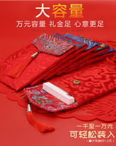 Tassel C008 vertical custom universal red envelope Wedding fabric ten thousand yuan change gift gold bag Wedding red packet New Year
