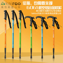 Kairoo open outdoor three-section straight handle aluminum alloy climbing pole T handle aluminum alloy trekking Rod old man Rod