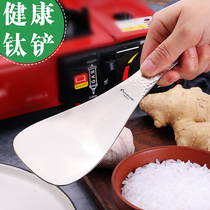 Range Rover outdoor pure titanium rice shovel Non-stick rice bowl rice spoon Household small spatula durable portable kitchen utensils