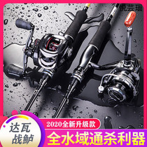 Outdoor carbon Luya Rod set gun handle drip wheel fishing rod straight handle spinning wheel sea pole black fishing rod long shot Horse Mouth