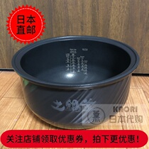 Japanese Tiger Rice Cooker Ceramic Earth Pot Liner JKL-T15W KLT15 JKL-T15C