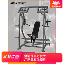 Hummer Mobile Shoulder Trainer Lijian Household Commercial Fitness Equipment Gym Private Room Equipment