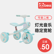 Childrens tricycle bicycle 2-3-6 years old childrens bicycle Pedal bicycle sliding balance car two-in-one