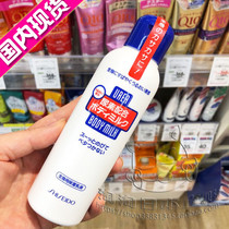 Spot Japanese native Shiseido UREA UREA Ultra Moisturizing Body Lotion 150ml to improve rough peeling