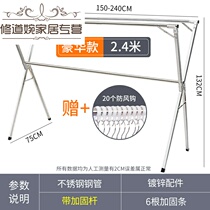  Outdoor folding clothes rack Balcony Floor-standing x-type telescopic thickened stainless steel parallel bars with wheels 2 4