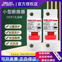 Delixi circuit breaker DZ47 air switch D type 100A 125A 80A high power open single pole 1p