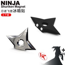 Ice stickers creative Ninja darts magnetic refrigerator stickers creative home strong magnetic message stickers metal refrigerator stickers 2 pieces