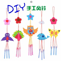 Christmas Childrens Day creative cartoon wind chimes diy material bag children handmade kindergarten hanging decoration gift