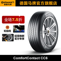 German horse tire 205 55R16 91v FR COMC CC6 fit Skoda Haorui Octavia