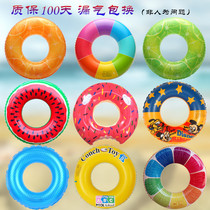 ins swim ring adults thicken lifesaving axillary collar men and women swimming gear extra-large inflatable floating circle adult swim ring