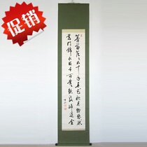 Japanese Return of Paper Paper Book of Guishan Handdrawings of the Qing Dynasty of Japanese Book Paper Old Axis