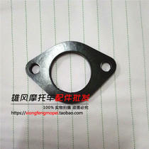 Suitable for Honda motorcycle CG125 top rod machine universal 150 carburetor insulation pad interface intake pipe bakelite sheet