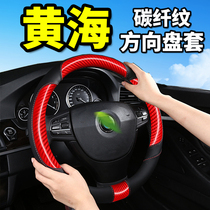 The Yellow Sea Little Chai Divine Flag Winning V3 Great Chai Gods F1 Great Bull Calf Wild Bull interior modified accessories to cover the steering wheel cover