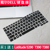 Dell Latitude7290 Computer 7280 Keyboard Film E7250 Notebook E7270 Full Coverage 12 5 Inch