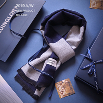 High-end cashmere scarf mens winter New Korean version Joker simple couple warm scarf gift box birthday gift