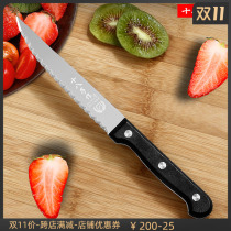 Serrated fruit knife Stainless steel kitchen knife toothed bread knife toothed knife Eighteen-piece knife