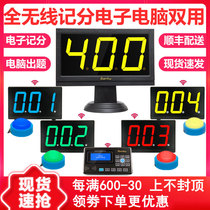 benliu E400 Wireless electronic scorecard Knowledge competition 4 groups 6 groups 8 groups 10 groups 12 groups 14 groups