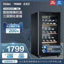 Haier Haier 35 bottle red wine cabinet small constant temperature wine cabinet home living room ice bar refrigerated electronic constant temperature cabinet