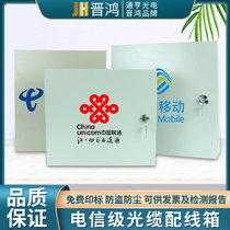 Fiber distribution boxOptical fiber distribution boxOptical fiber distribution boxDistribution boxIron box12 core fiber distribution box24 cores48 cores96 cores144 cores