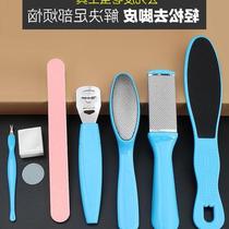 Eight in one foot care set pedicure grinding feet stone g