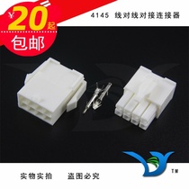 4145 connector connector connector plug servo motor terminal wire connector male and female terminal block molded case 8 holes