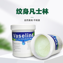 Tattoo vaseline special professional tattoo auxiliary operation Poly ink lubrication care Jingzhe tattoo tattoo equipment