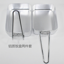 Outdoor Aluminum Lunch Box Two Pieces Cover Handle Lunch Box Suit Wild Cooking Army Training Camping Open Lunch Box