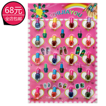 CHILDRENS TOYS PRINCESS BRIGHT CRYSTAL CRYSTAL NAIL POLISH GIRL MULTICOLOR MERYL OIL SUIT PRIMARY SCHOOL PUPIL TRANSPARENT NAKED COLOUR NAIL POLISH