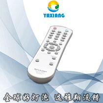 Applicable Sharp XV-Z15000A 215000 Z17000A 30000A Projector remote control