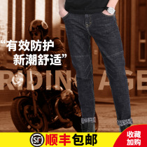 TNAC motorcycle riding jeans summer fall-proof stretch motorcycle rider slacks Protective gear four-season racing pants