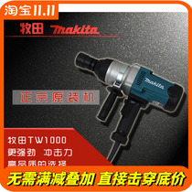 Original Imported from Japan Makita Electric Wrench TW1000 Impact Wrench Bolt Nut Socket Wrench