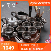 Ancient porcelain shop purple sand tea set home living room small set tea tray kung fu tea set office meeting guest tea table