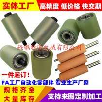 Transmission wrapping rubber pulley pressure wheel abrasion resistant polyurethane roller bearing guide wheel replacement for Missmiyi Jardin