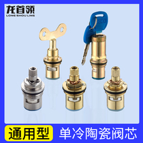 Universal valve core single cold triangle valve faucet hot and cold sealing ring with lock stainless steel ceramic copper core repair accessories